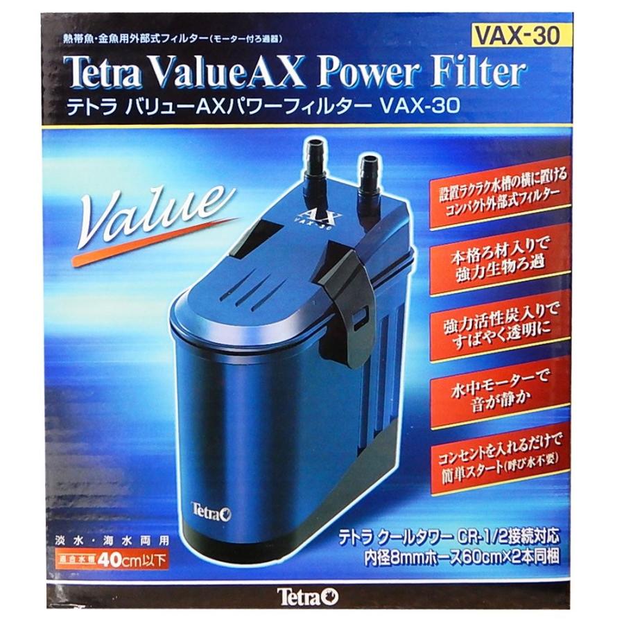 テトラ Tetra バリューaxパワーフィルター Vax 30 Evidenthree 通販 Yahoo ショッピング