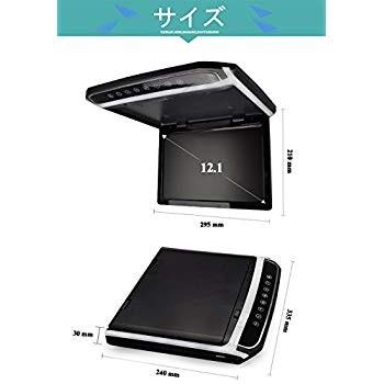 LOSKAフリップダウンモニター 12.1インチデジタルフリップダウンモニター LEDバックライト液晶HDMI MicroSD対応|evidenthree|08