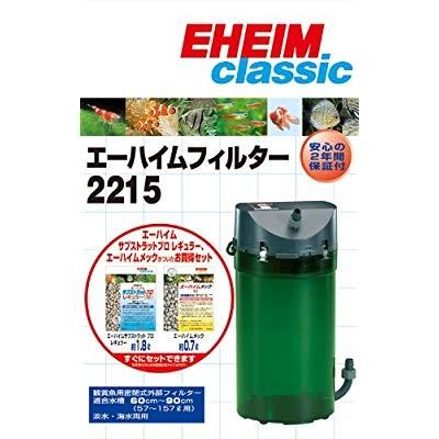 エーハイム クラシックフィルター2215 ろ材付セット 販売クリアランス