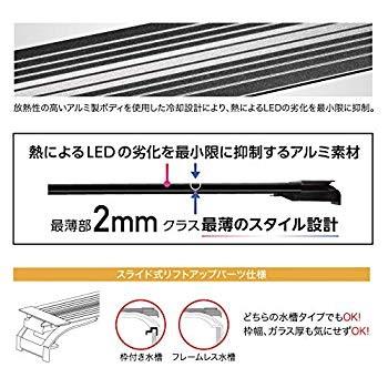 コトブキ 水槽 フラットled ブラック 当店の記念日