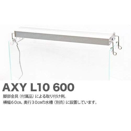 アクアシステム AXY L10 600 W