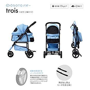ジェックス OSOTOバギー trois トロワ グレー ジェックス OSOTOバギー trois トロワ グレー