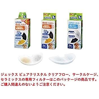 ジェックス ピュアクリスタル クリアフロー犬用 ブルー Www Wearefromdust Org