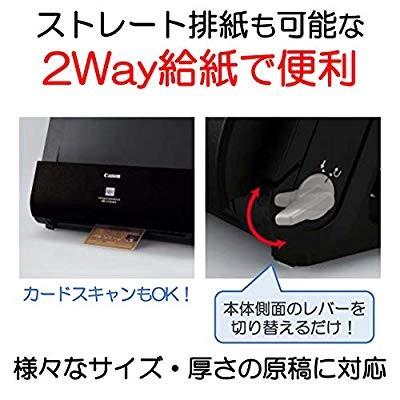 ファッション通販Canon ドキュメントスキャナー imageFORMULA DR-C225