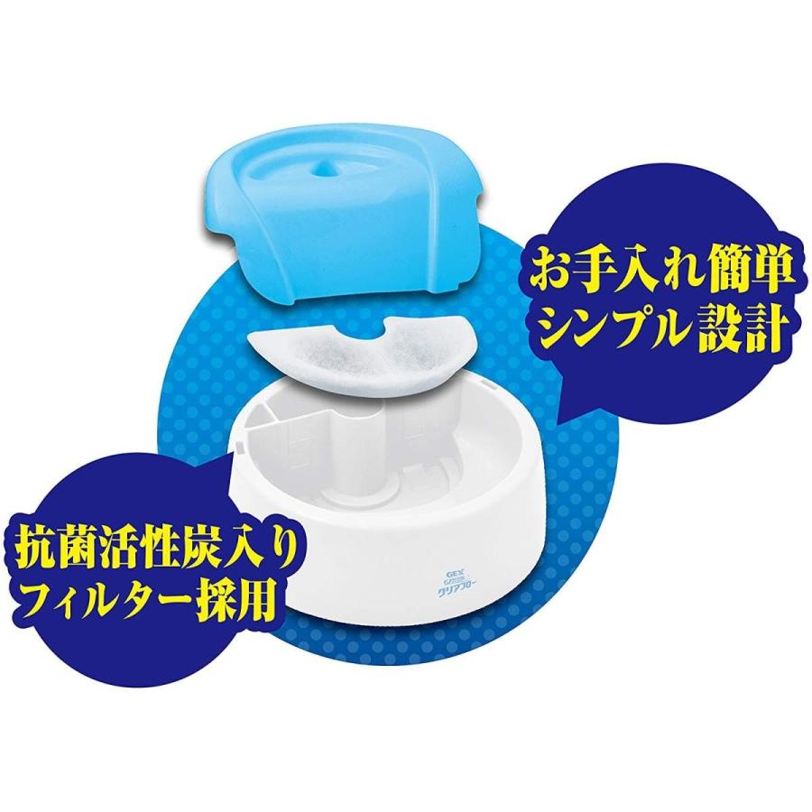 日本最大のブランド ジェックス ピュアクリスタル クリアフロー犬用 ブルー Dprd Jatimprov Go Id