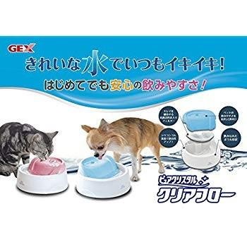 日本最大のブランド ジェックス ピュアクリスタル クリアフロー犬用 ブルー Dprd Jatimprov Go Id