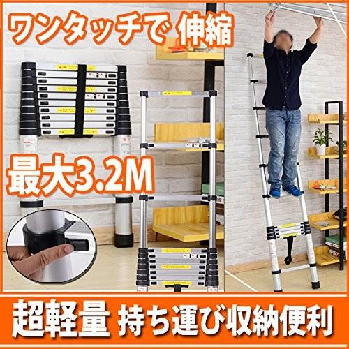 Moore　Carden　伸縮はしご　持ち運びやすい　耐荷重150kg　最長3.2m　プレゼント付き　コンパクト　伸縮　軍手　スーパーラダー