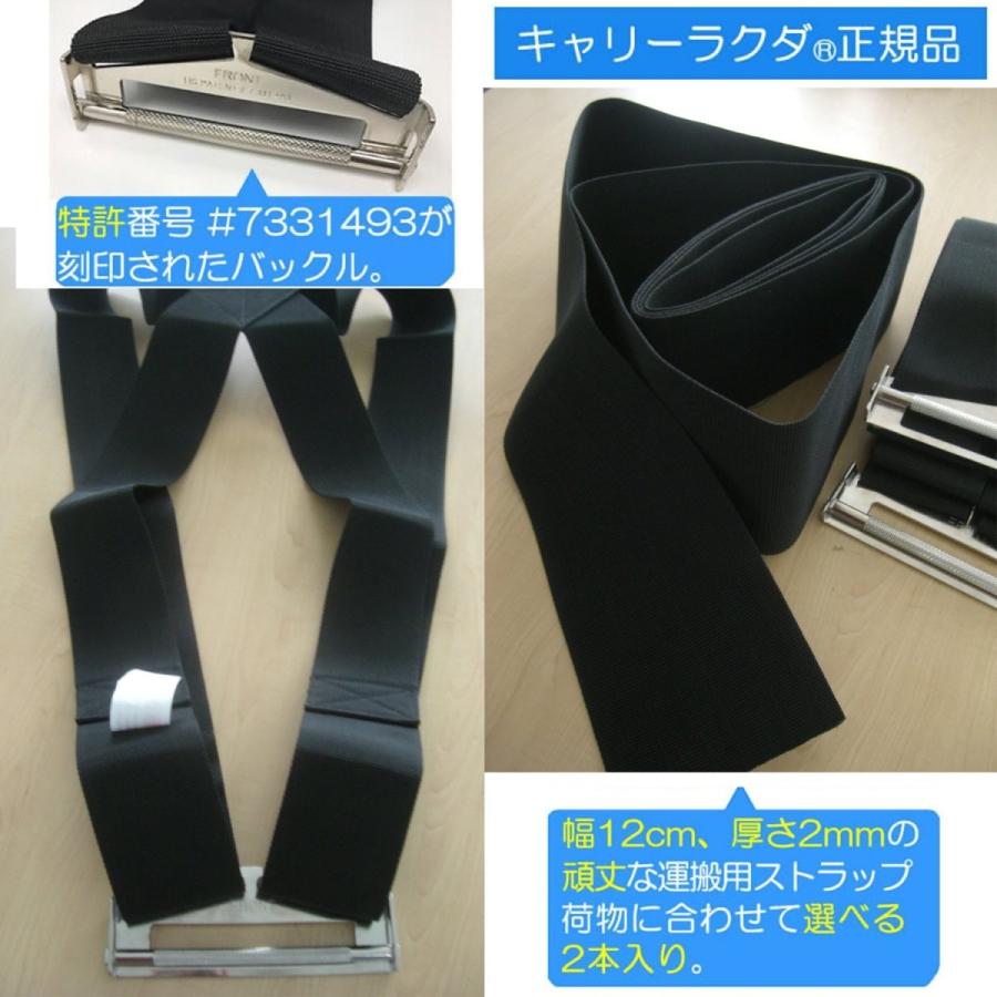 好評 重い荷物もラクラク運べる 人間工学に基づいた設計 テコの原理で重いものも楽々運搬キャリーラクダ 大掃除 模様替え 引越しに Evidenthree 通販 Yahoo ショッピング 新版 Hopespeechtherapy Com