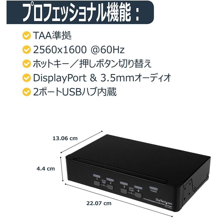 4ポートDisplayPort KVMスイッチ オーディオ対応 2ポートUSB 3.0ハブ ディスプレイポート接続 分配器、切替器 isspse. org ケーブルUK同軸ケーブルストリッパーツールfor rg-179?3ブレード179?Bnc UK