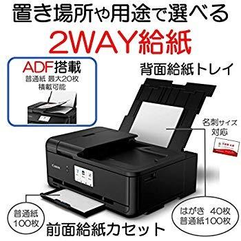 Canon プリンター A3 インクジェット複合機 Tr9530 ブラック 黒 Evidenthree 通販 Yahoo ショッピング