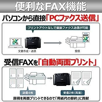 Canon キヤノン インクジェット複合機 MB5130 ビジネスインクジェットプリンター Canon キヤノン インクジェット複合機 MB5130 ビジネスインクジェットプリンター
