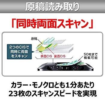 Canon キヤノン インクジェット複合機 MB5130 ビジネスインクジェットプリンター Canon キヤノン インクジェット複合機 MB5130 ビジネスインクジェットプリンター