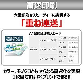 Canon キヤノン インクジェット複合機 MB5130 ビジネスインクジェットプリンター Canon キヤノン インクジェット複合機 MB5130 ビジネスインクジェットプリンター