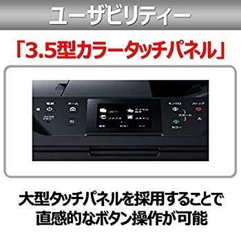 Canon キヤノン インクジェット複合機 MB5130 ビジネスインクジェットプリンター Canon キヤノン インクジェット複合機 MB5130 ビジネスインクジェットプリンター