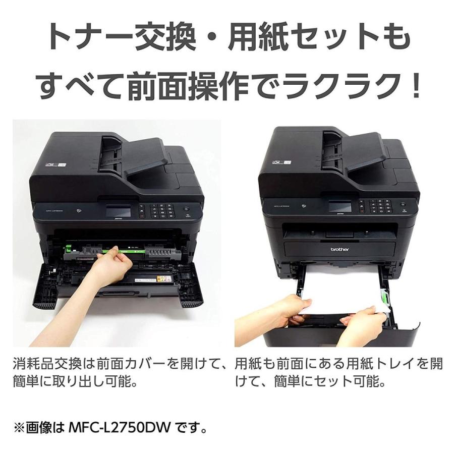 人気が高い ブラザー レーザープリンター 複合機 モノクロ Dcp L2550dw 34ppm Adf 両面印刷 有線 無線lan Wi Fi D 美しい Zoetalentsolutions Com