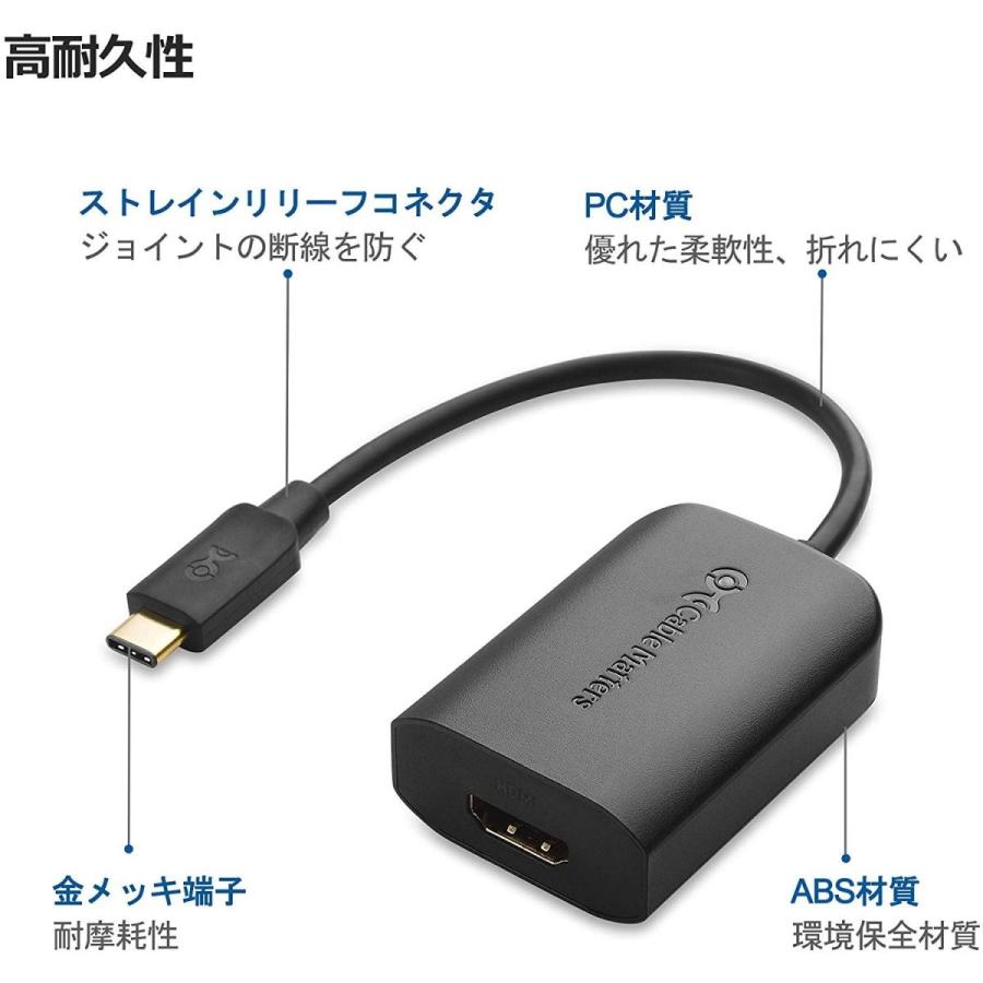 Cable Matters USB C HDMI変換アダプタ Type HDMI 変換アダプタ 60WPD充電 4K 60Hz 【予約販売品】