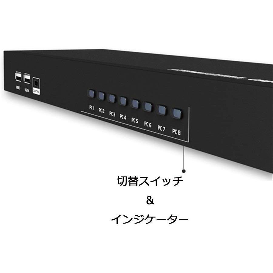 ES-Tune 8ポートKVM切替器 8入力1出力 VGAケーブル8本付き サーバー管理 最大解像度1920*1440 有線手元コンソール