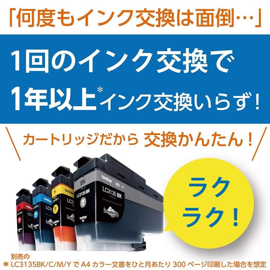 時間指定不可 ブラザー プリンター 大容量インク型 インクジェット複合機 Dcp J9n Adf 有線 無線lan 手差しトレイ 両面印刷 人気特価激安 Zoetalentsolutions Com