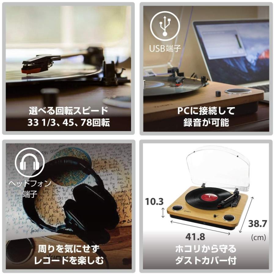 ION Audio Max LP レコードプレーヤー USB端子 スピーカー内蔵 :20200124164103-00014:EVIDENTHREE  - 通販 - Yahoo!ショッピング
