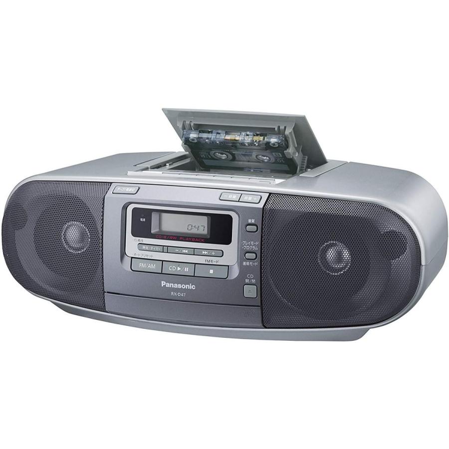 パナソニック ポータブルステレオCDシステム RX-D47-S     商品情報    パナソニック ポータブルステレオCDシステム RX-D47-S I1784213425(17413円)
