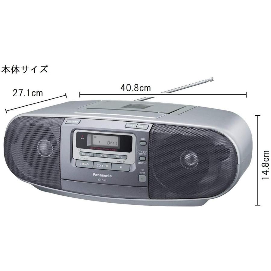 パナソニック ポータブルステレオCDシステム RX-D47-S     商品情報    パナソニック ポータブルステレオCDシステム RX-D47-S I1784213425(17413円)