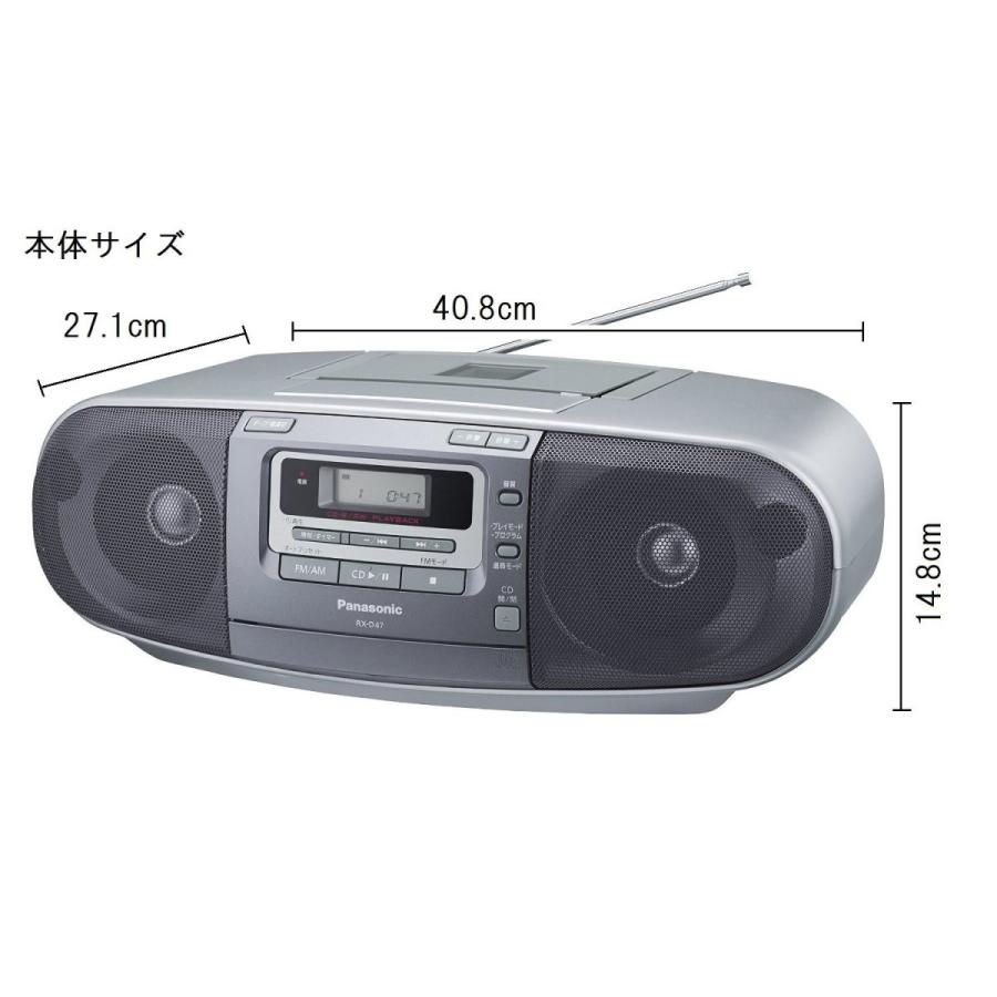 パナソニック ポータブルステレオCDシステム RX-D47-S パナソニック ポータブルステレオCDシステム RX D47