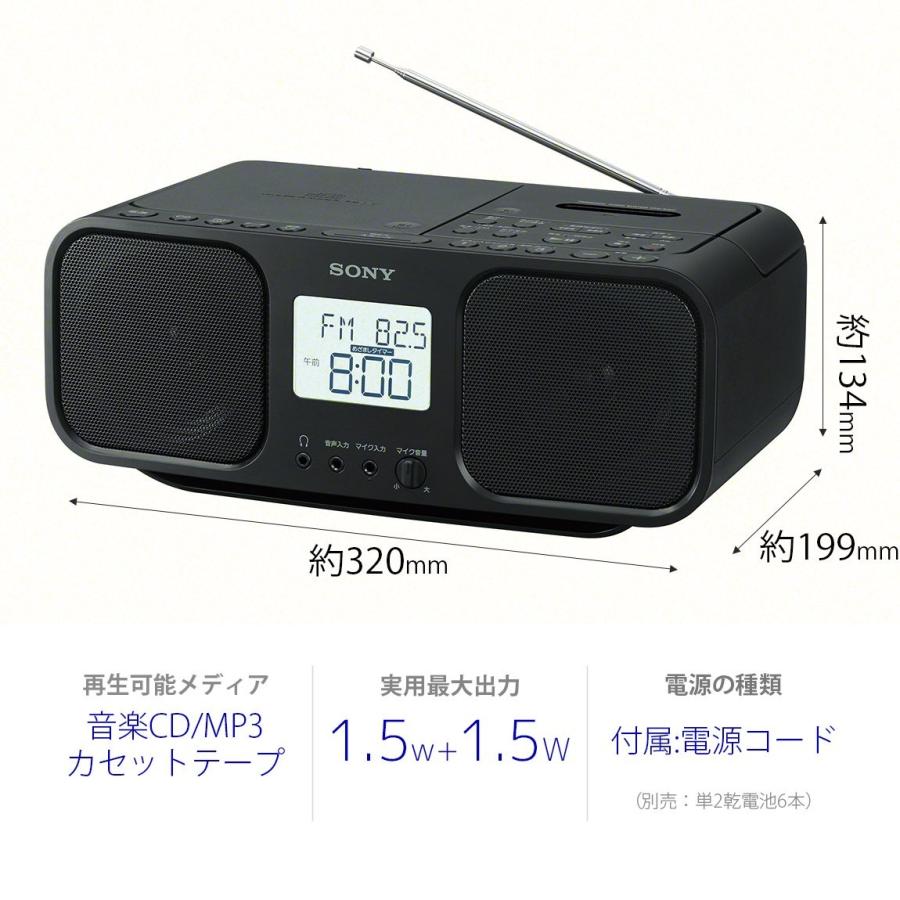 ソニー SONY CDラジオカセットレコーダー CFD-S401 : FM AM ワイドFM対応 大型液晶 カラオケ機能搭載 電池駆動可能  新作からSALEアイテム等お得な商品満載