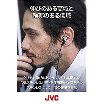 JVC HA-FD01 カナル型イヤホン CLASS-S SOLIDEGE 高解像サウンド/リ