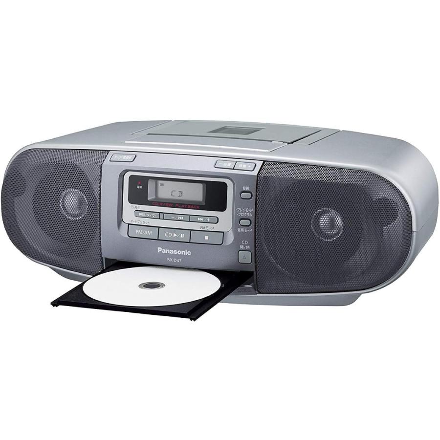 パナソニック ポータブルステレオCDシステム RX-D47-S パナソニック ポータブルステレオCDシステム RX D47