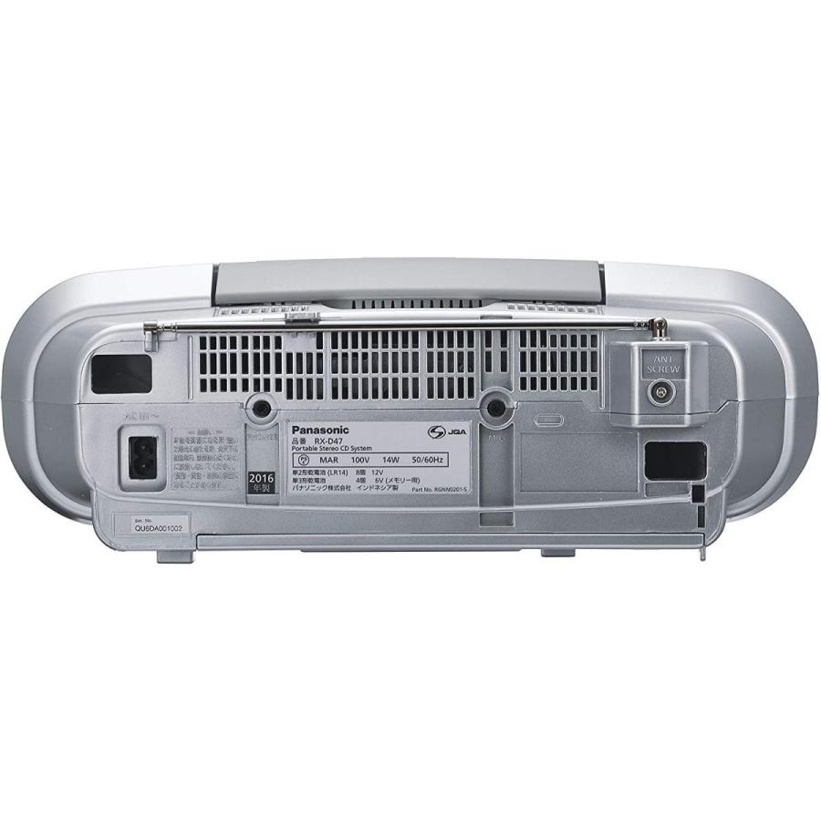 パナソニック ポータブルステレオCDシステム RX-D47-S パナソニック ポータブルステレオCDシステム RX D47