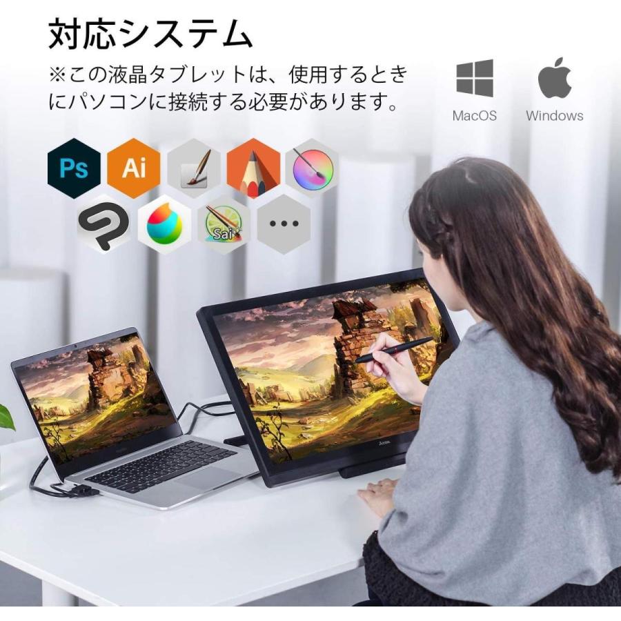 Artisul D22s 21 5インチ 液タブ 液晶ペンタブレット 筆圧8192レベル 充電不要ペン 傾き検出機能付き Adobe Rgb 007 Evidenthree 通販 Yahoo ショッピング