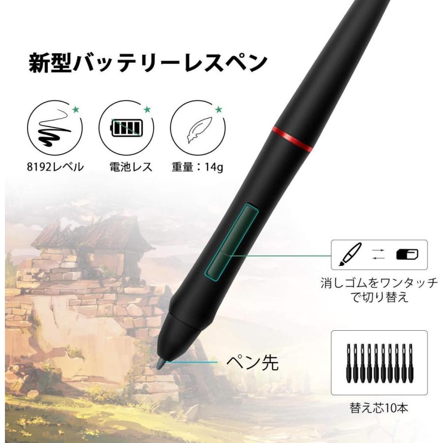 Artisul D22s 21 5インチ 液タブ 液晶ペンタブレット 筆圧8192レベル 充電不要ペン 傾き検出機能付き Adobe Rgb 007 Evidenthree 通販 Yahoo ショッピング