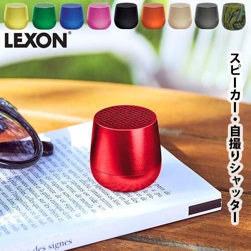 LEXON mino レクソン ミノ オレンジ / LA113 Bluetooth スピーカー｜evidenthree｜12