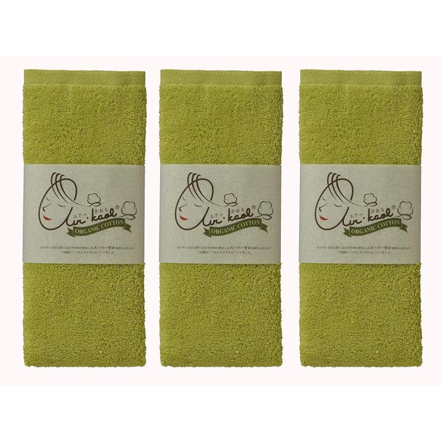 エニータイム バスグッズ ピスタチオグリーン オーガニック エアーかおる 3枚セット 3枚セット ダディボーイ