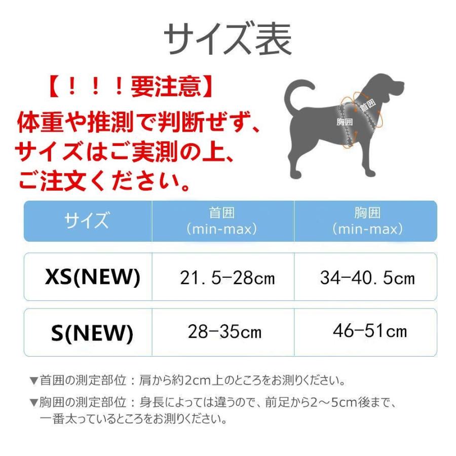 猫用 ハーネス リードセット 犬猫兼用 超小型犬 小型犬 抜けない ソフト胸あて 軽量 足を上げず装着完成 サイズ調節可 夜反射 通気メッシ Evidenthree 通販 Yahoo ショッピング