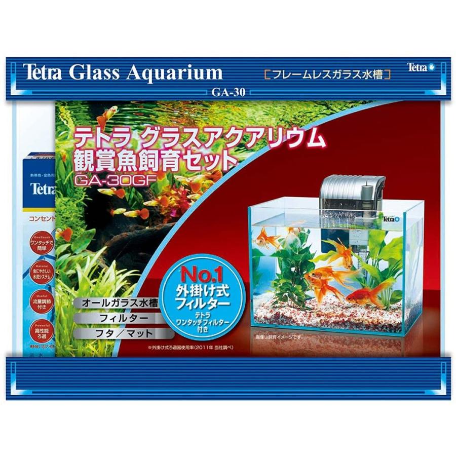 テトラ Tetra グラスアクアリウム観賞魚飼育セットga 30gf Evidenthree 通販 Yahoo ショッピング