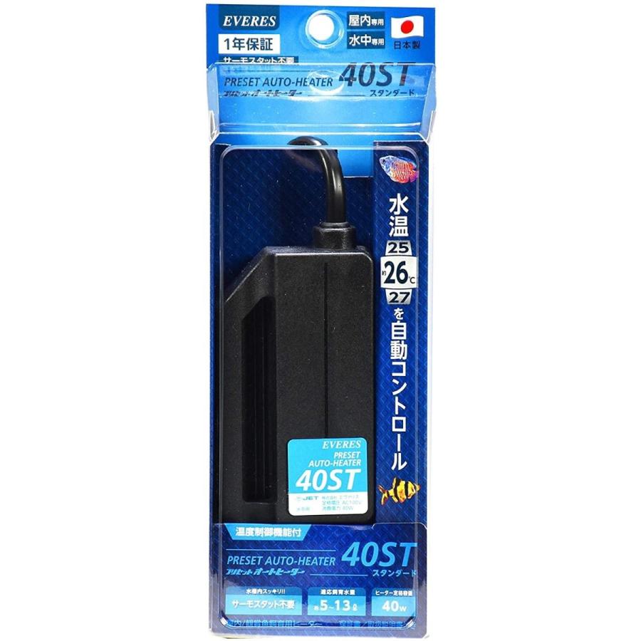 エヴァリス 独特な プリセットオートヒーター 40w St