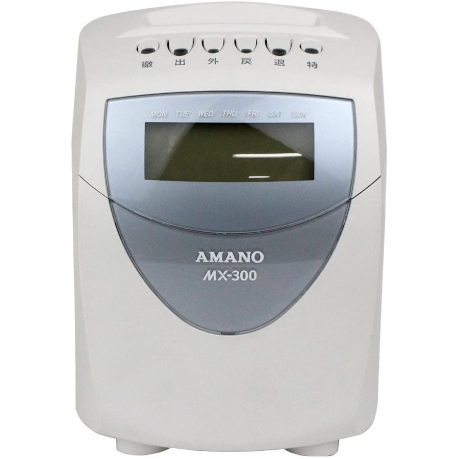 いラインアップ MX300 アマノタイムレコーダー AMANO - その他