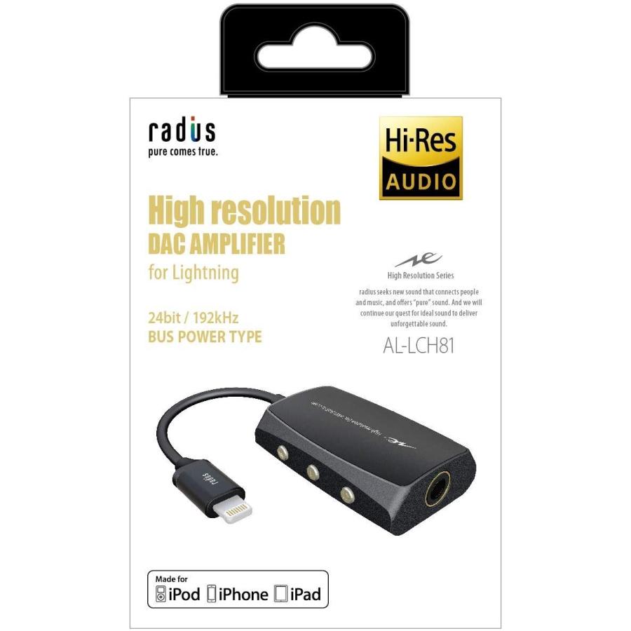 ラディウス radius ポータブルヘッドホンアンプ : iPhone用 24bit