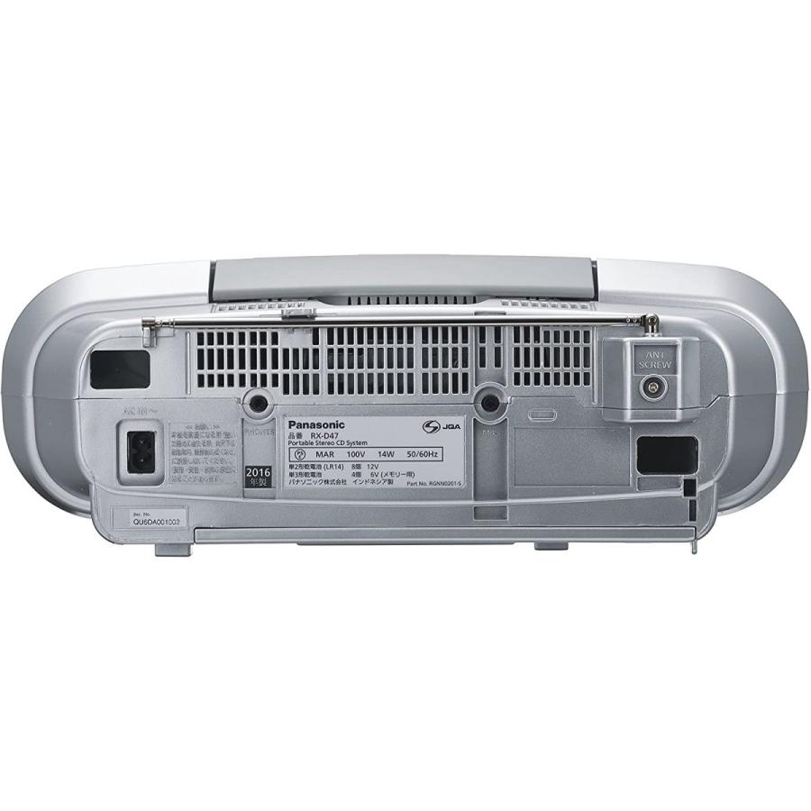 パナソニック ポータブルステレオCDシステム RX-D47-S パナソニック ポータブルステレオCDシステム RX D47