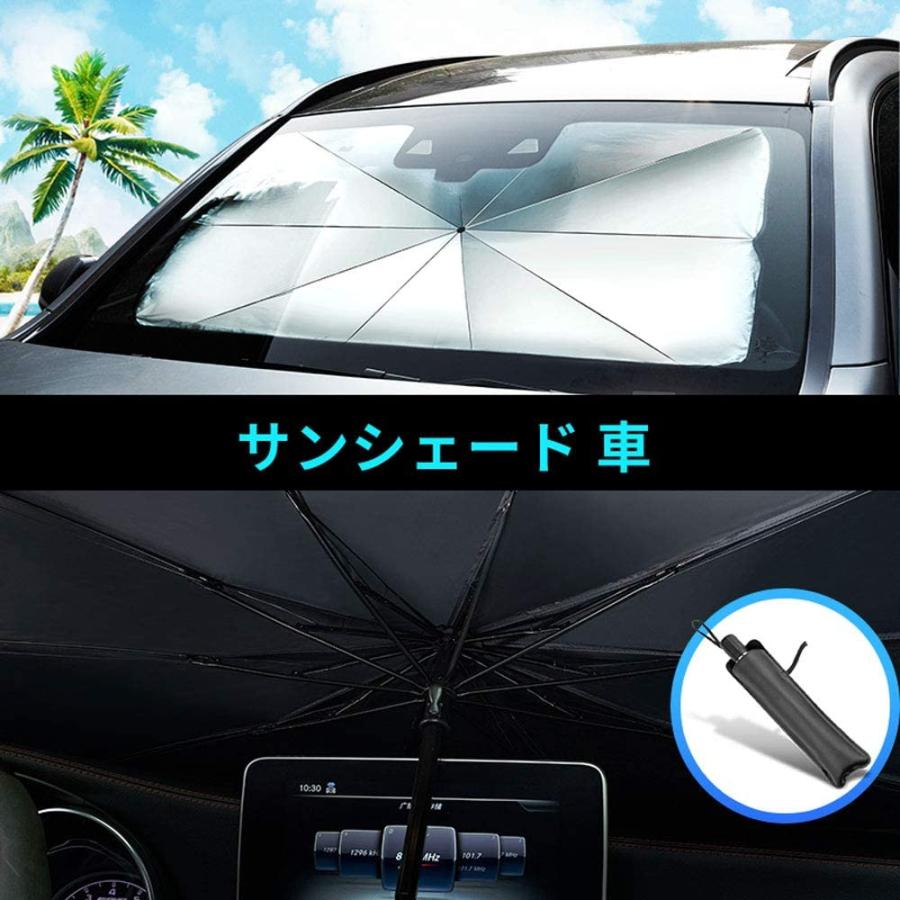 車 サンシェード フロント 最大65 オフ フロントガラス 断熱シート 79 145cm L 車中泊