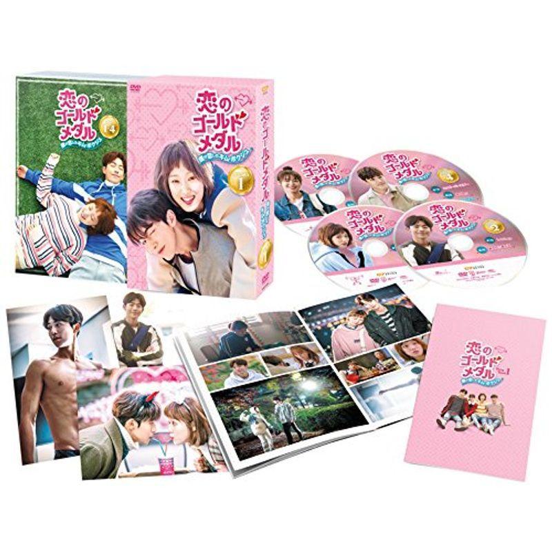 恋のゴールドメダル~僕が恋したキム・ボクジュ~DVD-BOX1