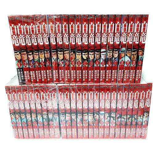 人気特価 ニチブンコミックス 1 46巻セット コミック 白竜legend 青年 一般