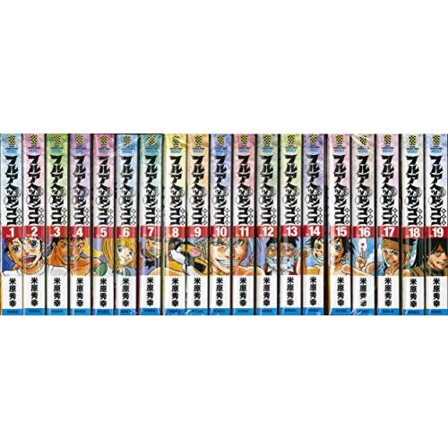 フルアヘッドココ コミック 全19巻完結セット 新装版 少年チャンピオン コミックス Evidenthree 通販 Yahoo ショッピング