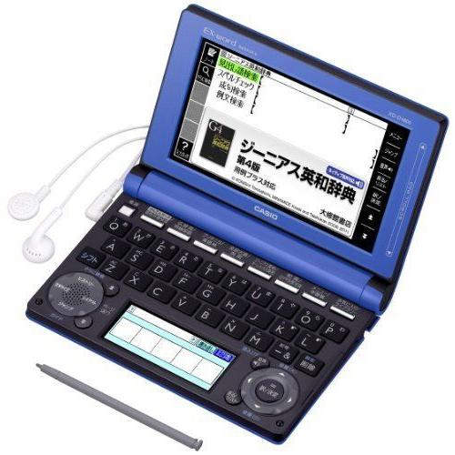 カシオ　電子辞書　エクスワード　XD-D4800BU　ブルー　高校生モデル