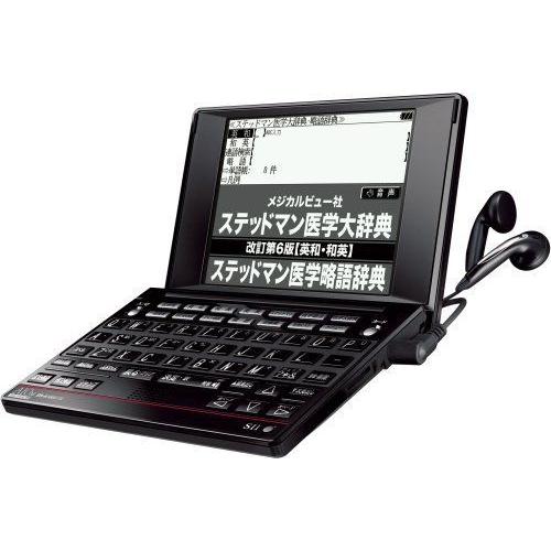 SII　電子辞書　医学モデル　治療薬マニュアル2008準　SR-A10001M　ステッドマン医学大辞典改訂第6版　医学書院　医学大辞典第2版