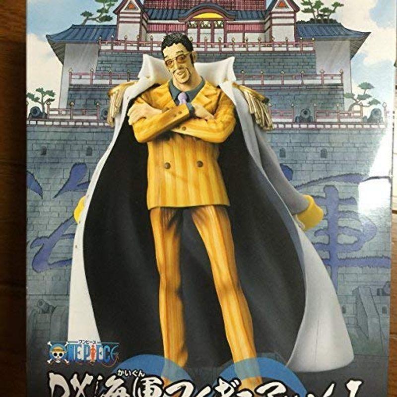出産祝い One Piece ワンピース Dx海軍フィギュア Vol 1 黄猿 Materialworldblog Com