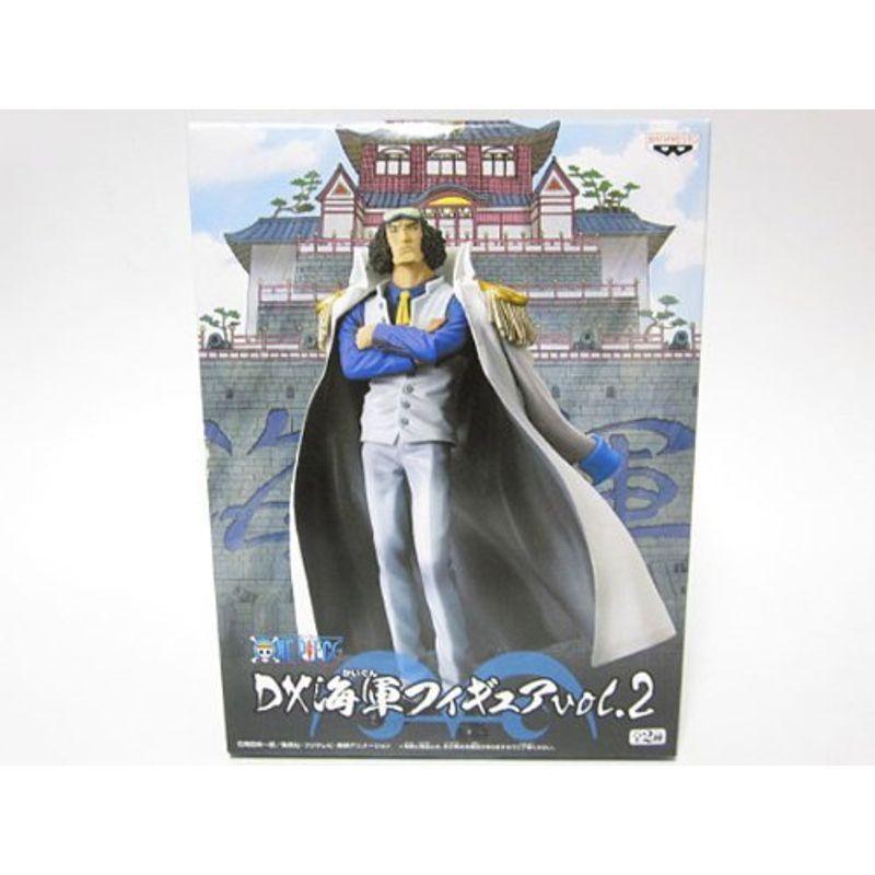 最安値挑戦 One Piece ワンピース Dx海軍フィギュア Vol 2 青キジ 単品 Materialworldblog Com