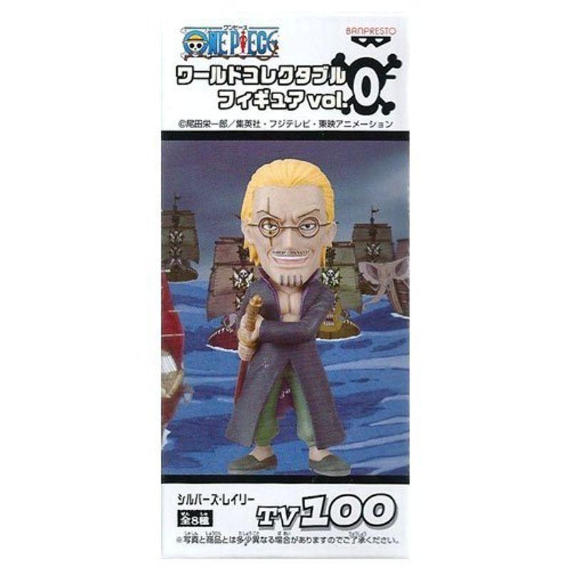 爆買い送料無料 One Piece ワンピース ワールドコレクタブルフィギュア Vol 0 Tv100 シルバーズ レイリー 単品 並行輸入品 Materialworldblog Com