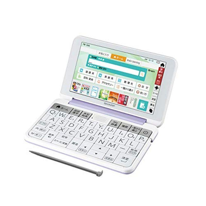 最高品質の シャープ カラー電子辞書 Brain 高校生モデル バイオレット